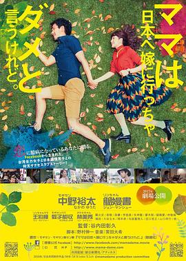 《峰爆》电影高清完整版