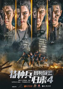 《彼方的阿斯特拉》动漫高清全集