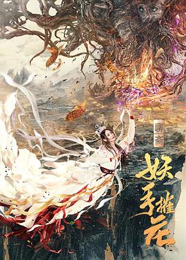 《你的生命我的决议》电视剧高清全集