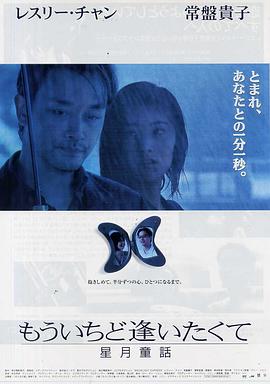 《咱们的中学年代》电影高清完整版
