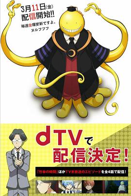 《天籁愿望》电影高清完整版