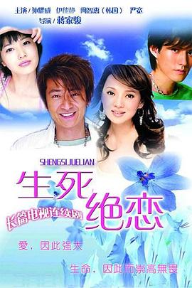 《奇观的女儿》电视剧高清全集