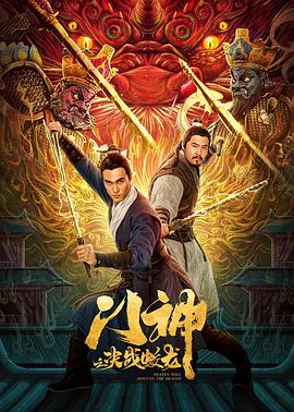 《人人都在议论杰米》电影高清完整版