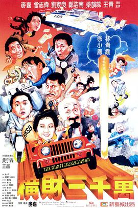 《来自多彩国际的明日》动漫高清全集