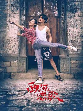 《逃离抢钱镇》电影高清完整版
