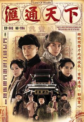 《陈述班长！山河无恙》电视剧高清全集
