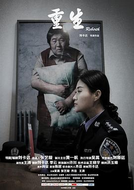 《刀锋乱世情》电视剧高清全集