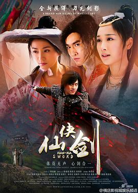 《恋恋山城【影视说明】》电影高清完整版