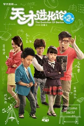 《驱车向前》电视剧高清全集