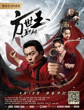 《悠悠式》动漫高清全集