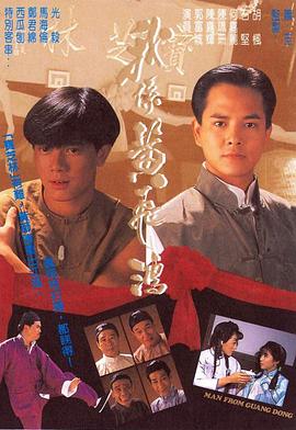 《即便忘了你》电视剧高清全集