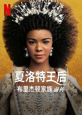 《她的盛宴》电视剧高清全集