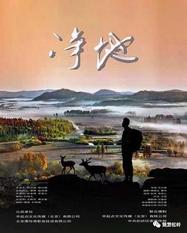 《她的盛宴》电视剧高清全集