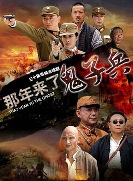 《零点爆炸》电影高清完整版
