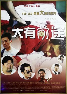 《黑色直播》电影高清完整版