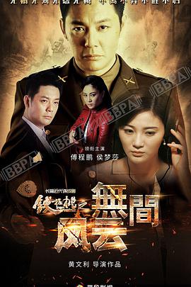 《女武神的餐桌第一季》动漫高清全集