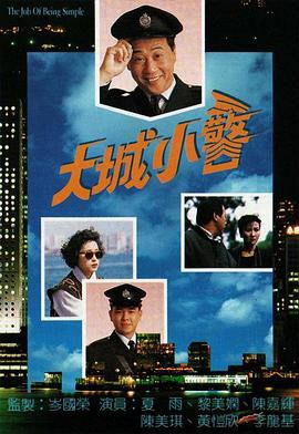 《火凤凰粤语》电视剧高清全集