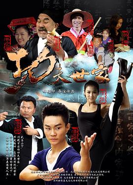 《尸咒》电影高清完整版