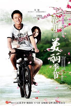 《撒娇女性最好命》电影高清完整版