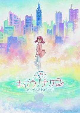 《唐山大地震2013》电视剧高清全集