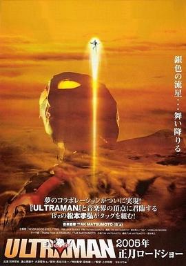 《愤恨乒乓球》电影高清完整版