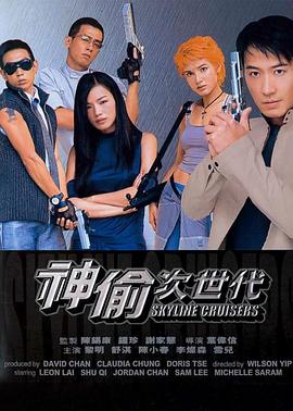 《极品山炮之爱情大师》电影高清完整版