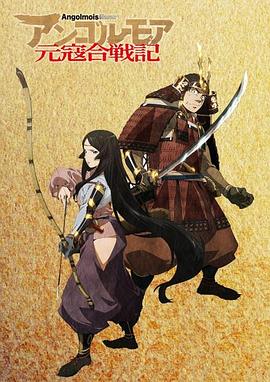 《冲上九重天》电影高清完整版