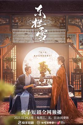 《白日梦想家 【影视说明】》电影高清完整版