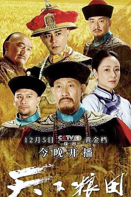 《心网》电视剧高清全集