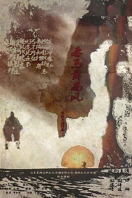 《米兰的奇观》电影高清完整版