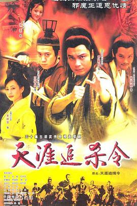 《海怪》电影高清完整版