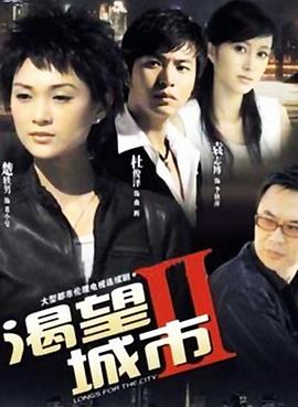 《寻觅1999的月老》电影高清完整版