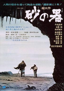 《齿轮上的时空糖》电视剧高清全集