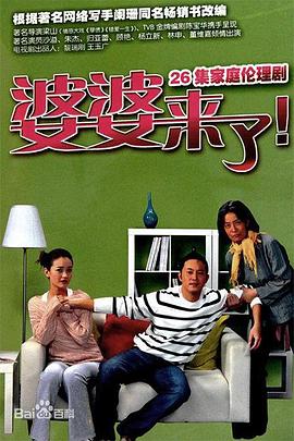 《吸血鬼女王》电影高清完整版