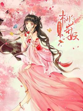 《铁扇令》电影高清完整版