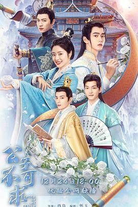 《7号房的礼物》电影高清完整版