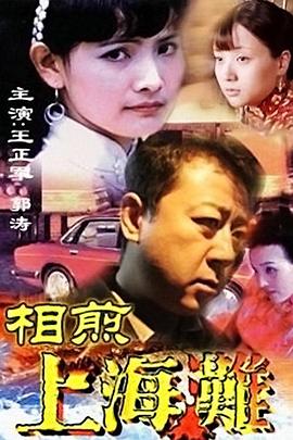 《神鬼海底捞【影视说明】》电影高清完整版