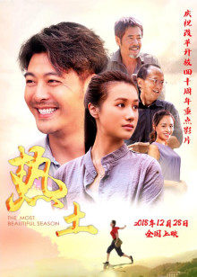 《黄阿丽：小眼镜蛇》电影高清完整版