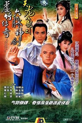 《观鸟者：中央公园效应》电影高清完整版