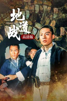 《真情表白1937》电影高清完整版