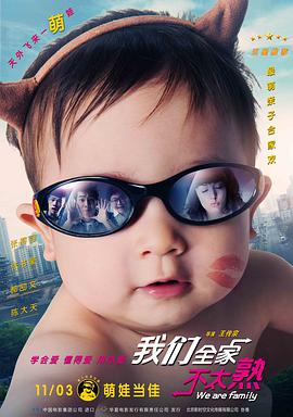 《精装追女仔之3狼之一族》电影高清完整版