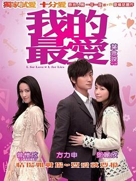 《绝地前锋》电影高清完整版