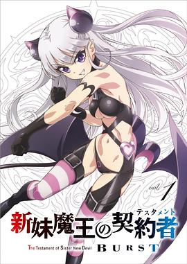 《转世情缘【影视说明】》电影高清完整版