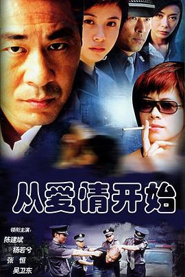 《永不满意第二季》电视剧高清全集