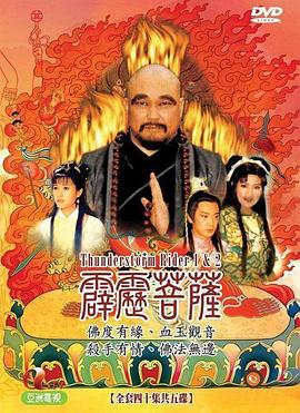 《欧罗巴部落》电视剧高清全集