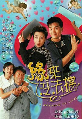 《地球不知道档案：丢失的金字塔》电影高清完整版