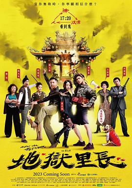 《超可动女孩16》动漫高清全集
