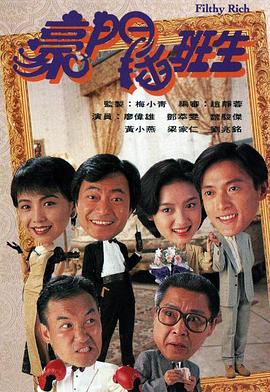 《违背》电影高清完整版