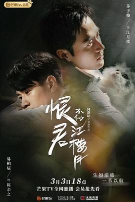 《云天之上》电视剧高清全集