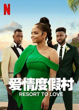 《希瑞与特殊的公主们第五季》动漫高清全集